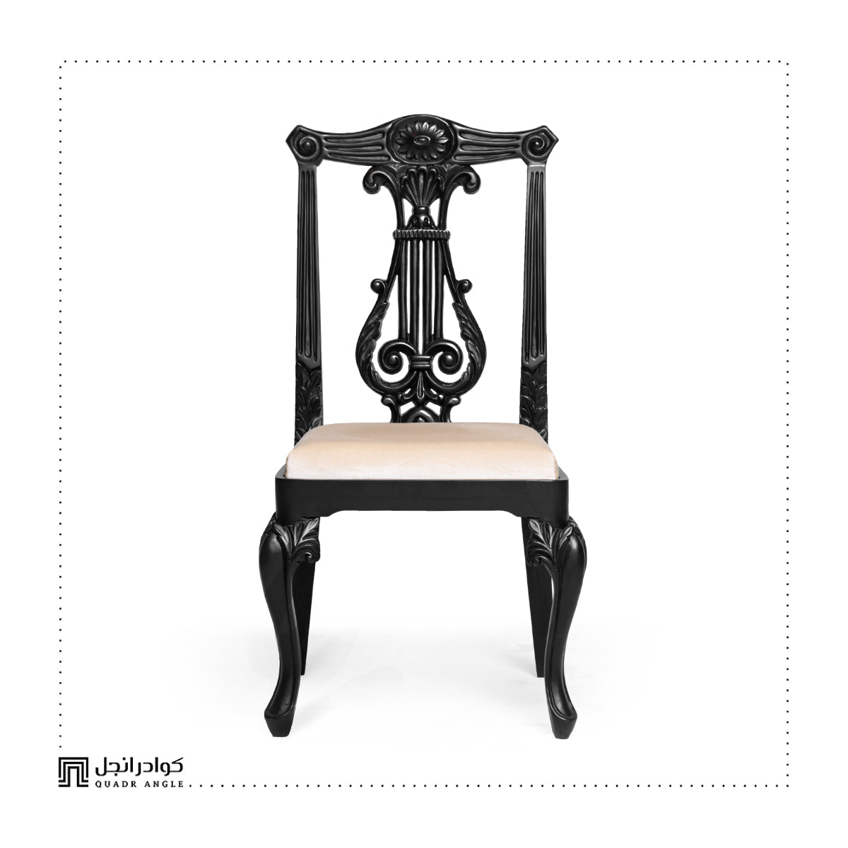 Chista Inlaid Chair