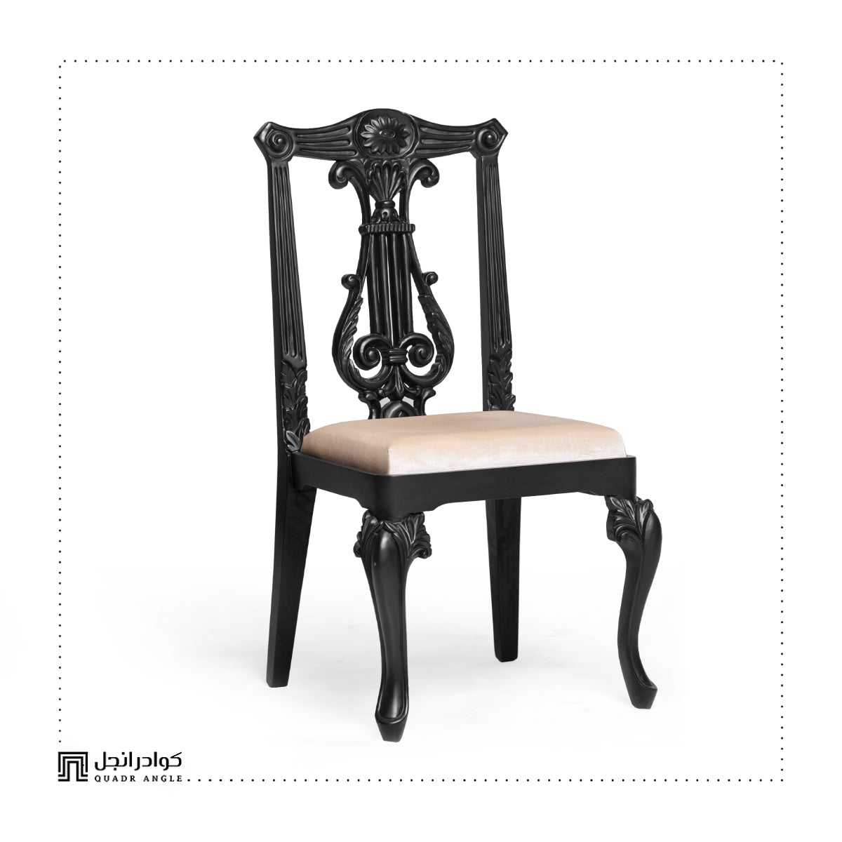Chista Inlaid Chair