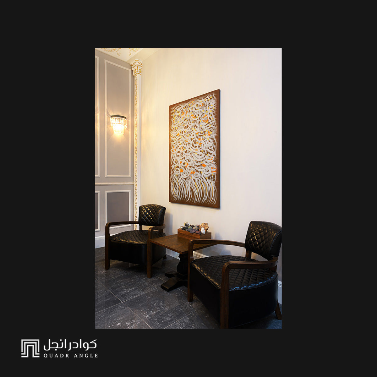 Tima Armchair