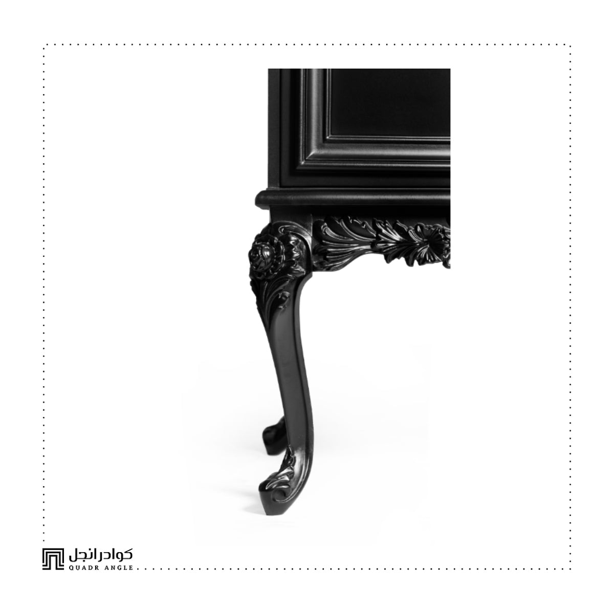 Saloom Console