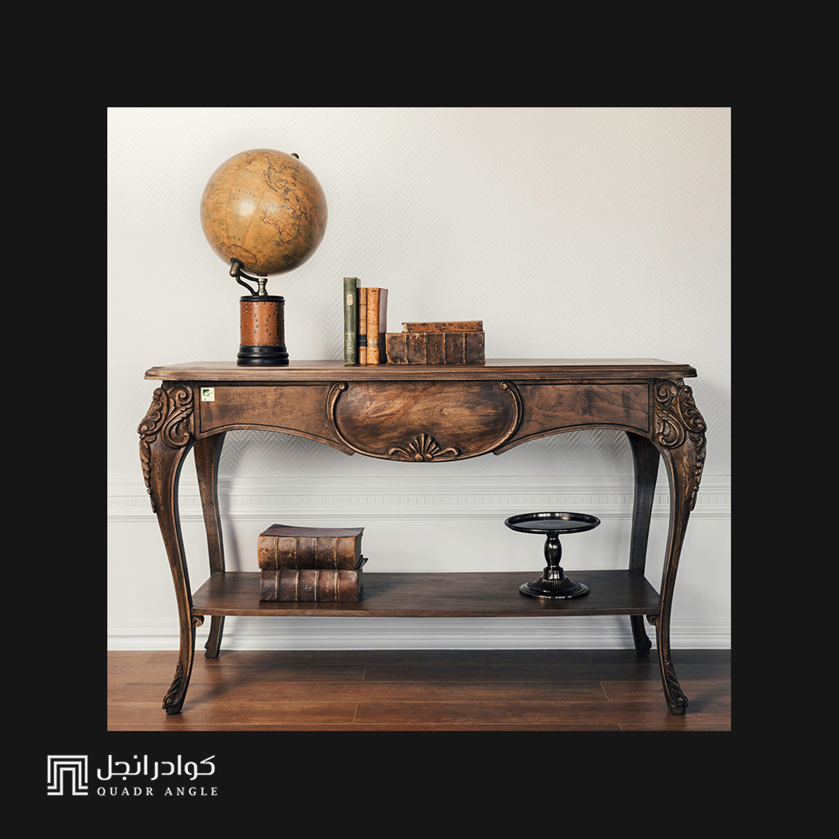 Loren Console