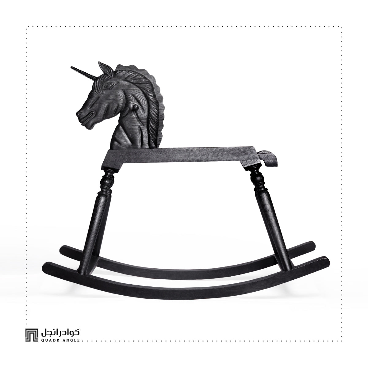 Horse Rocking