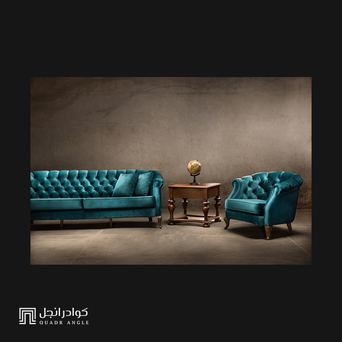 Chase Sofa