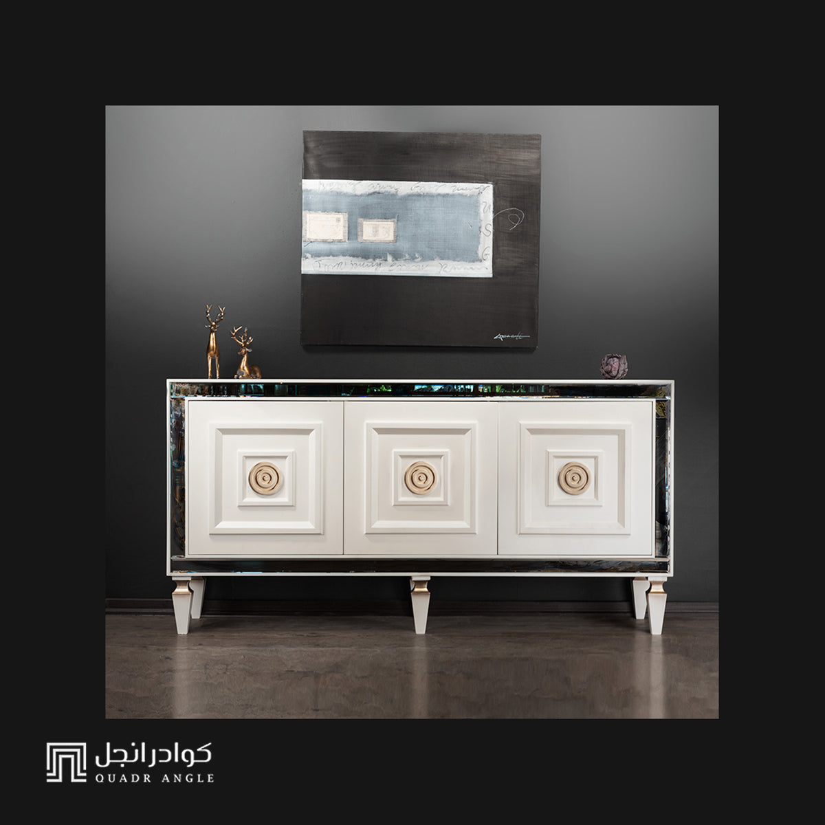 Varna Console