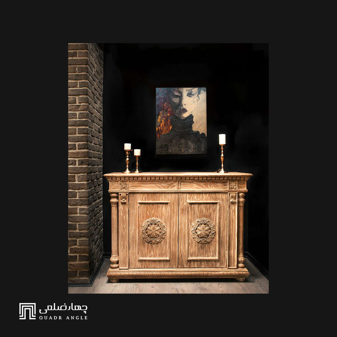 Malkook Console
