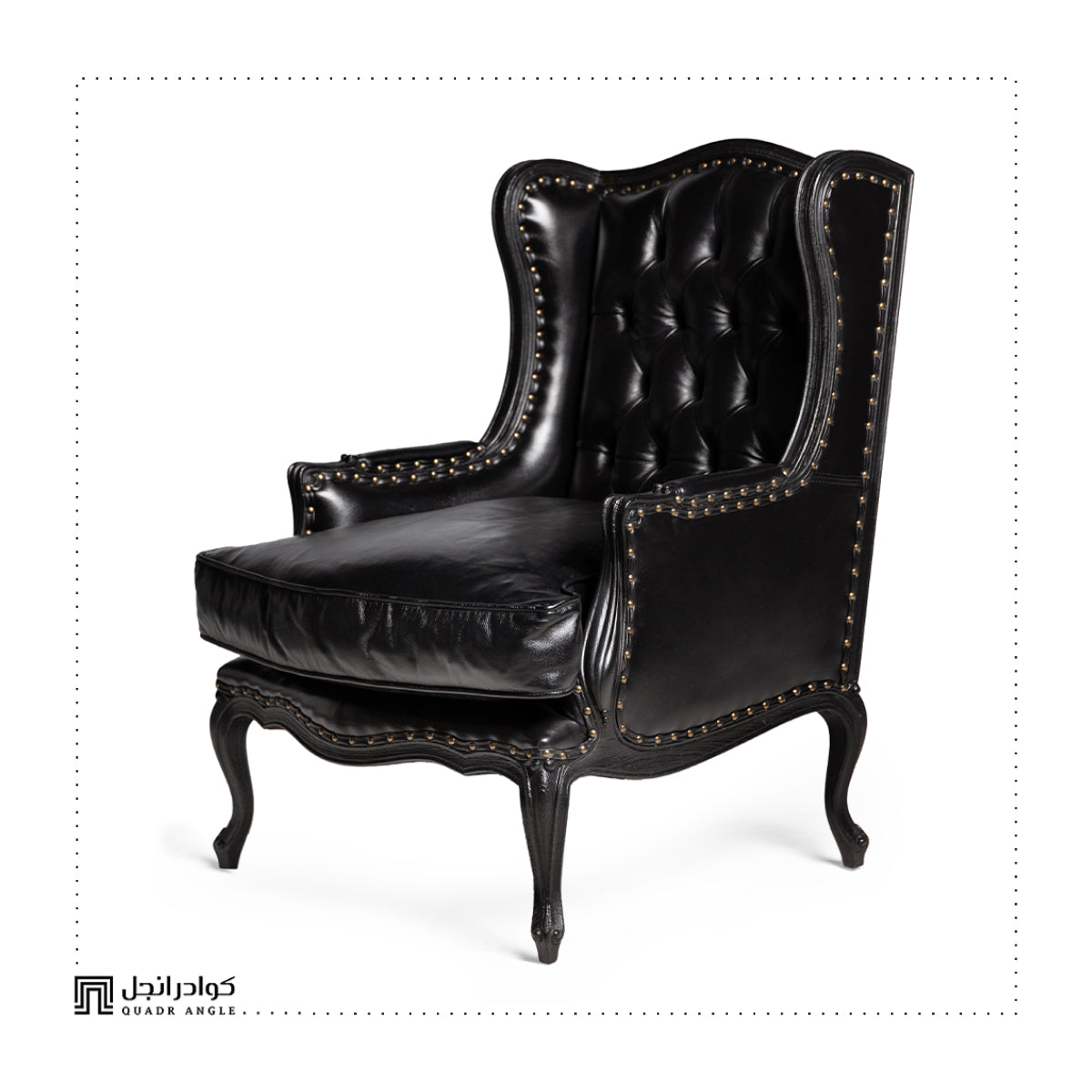 Mery Armchair