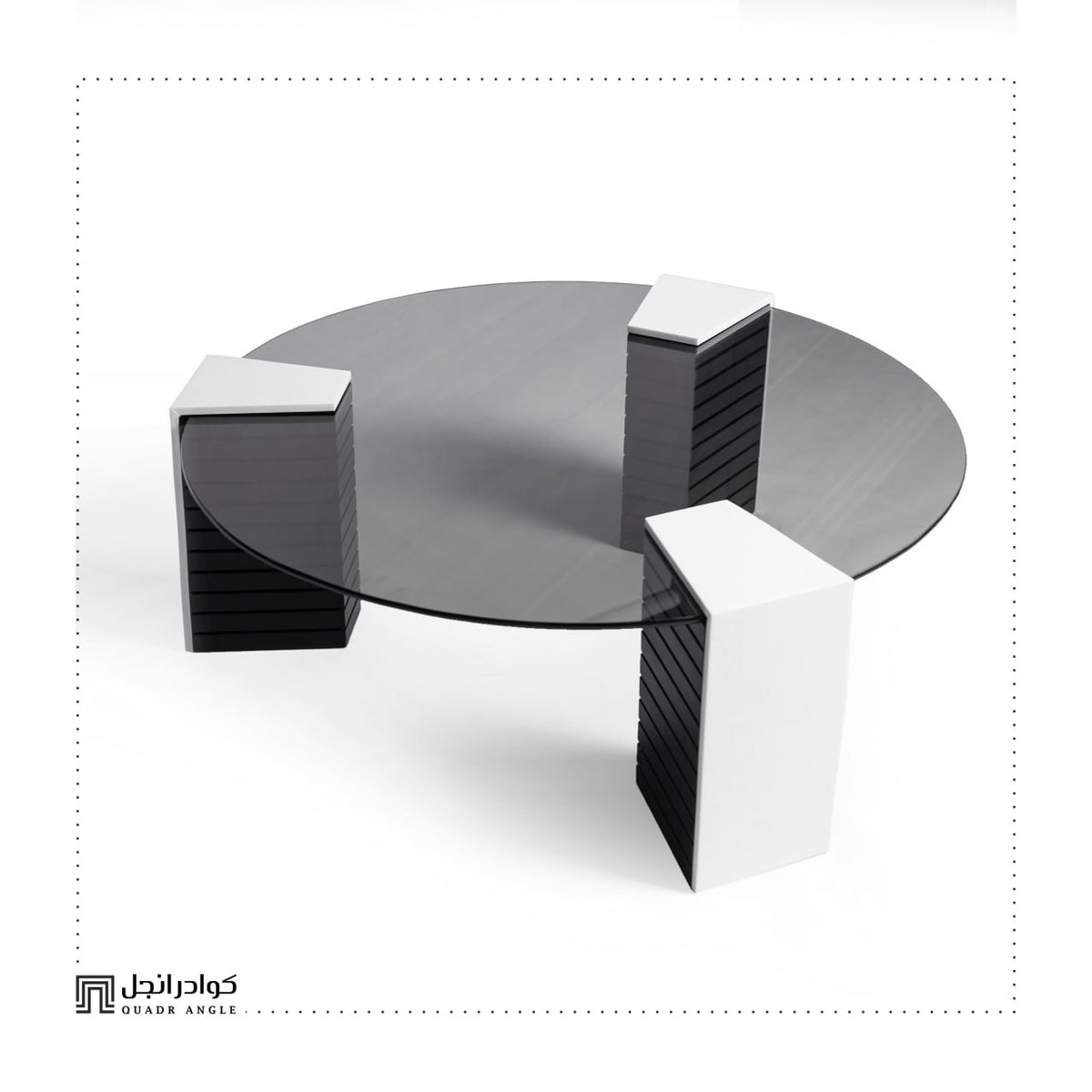 Ringlet Center Table