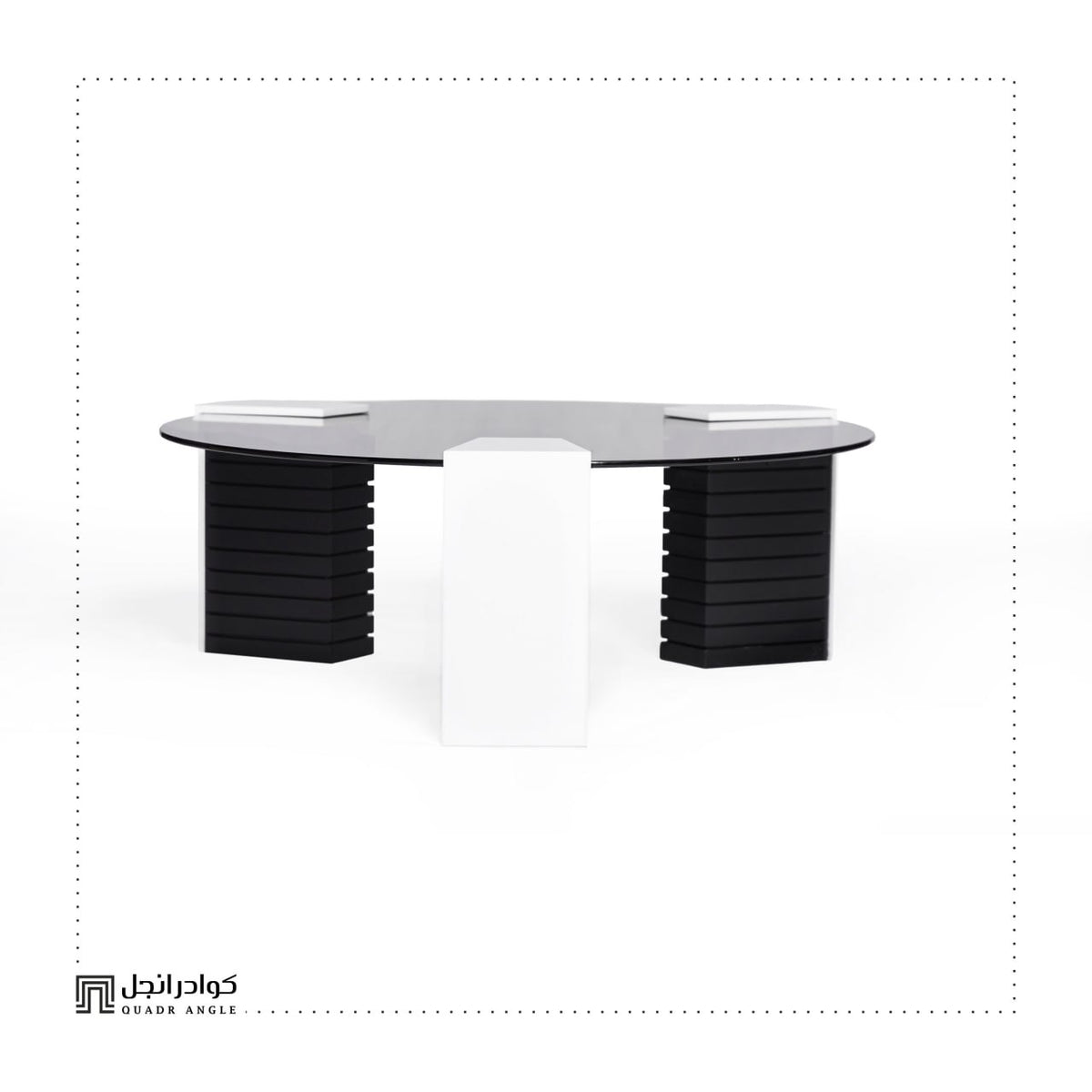 Ringlet Center Table